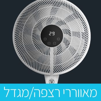 מאווררי תקרה מגדל ורצפה ווסטינגהאוס
